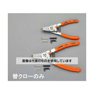 �G�X�R [EA590H-2,HC-2�p] �����p�N���[�Z�b�g EA590H-12 �����F1�g