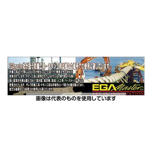 GXR 6mm ЖڕЌXpi(`^) EA614TA-6 F1{