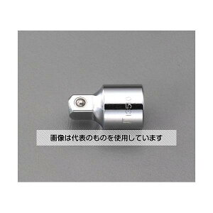 エスコ 1/2"DRx3/8"DR 凹凸ソケットアダプター EA617DR-10 入数:1個