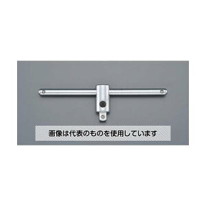 エスコ 1/4"DR/116mm スライドT型ハンドル(ロッキング機能) EA617XR-10R 入数:1本
