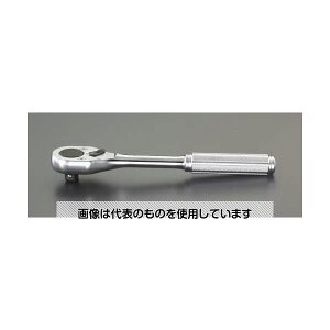 エスコ 1/2"DRx250mm ラチェットハンドル EA618CA-16 入数:1個
