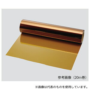アズワン 20EN ポリイミドフィルム カプトン(R)EN A4サイズ 5μm 10枚入