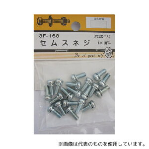 r[o[ 3F168 ZXlW 4×10mm 20