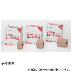 ニチバン BWKK38 バトルウィン キネシオロジーテープ 強粘着 38mm×4.5m ボックスタイプ 8巻入