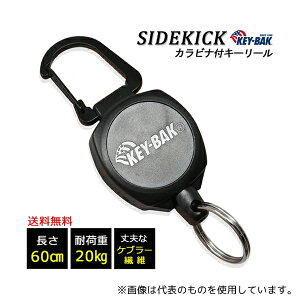 KEY-BAK KEY-BAK �J���r�i�t���L�[���[�� �T�C�h�L�b�N �u���b�N