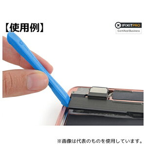 iFixit IF145-335-2 Opening Tool(�I�[�v�j���O�c�[��)