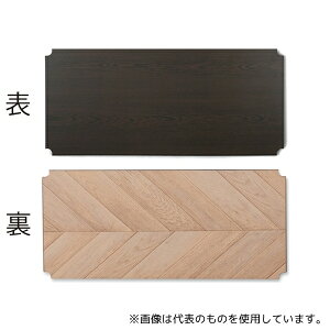 アイリスオーヤマ CMBT-75 カラーメタルラック用 ウッドボード ブラウン