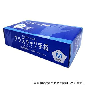 CGM #006 vX`bN 100 M