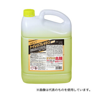 ~bPw NEXTgCtbV_ 5kg×4{