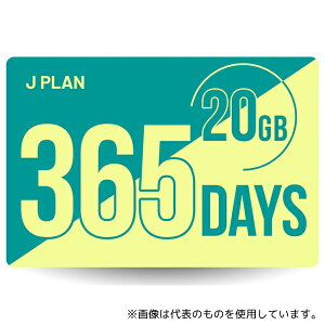 �J�����_�[ j-365d-20gb SIM�J�[�h 365��20GB�v����[J�v����]���ԓ��g���؂�v����