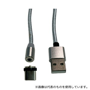 �g���C���C�g TR-MA002-20C �}�O�l�b�g���[�d�pUSB�P�[�u�� USB TypeA-USB Type-C�w�b�h�[�q 2m