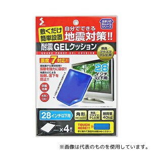 �\�[�S ANTV-405 �ϐk GEL�N�b�V���� ��5×30×40mm 4��