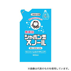 シャボン玉石けん シャボン玉スノール つめかえ用 800mL