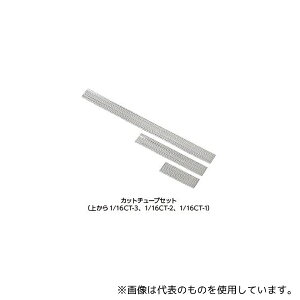 W[GTCGX 1/16CT-9 Jbg`[u 10{