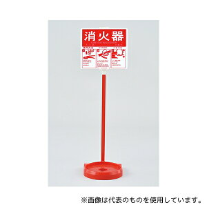 {Ώ\ 66009 ΊX^h(1{p) S780mm Ma185mm(20^܂őΉ) gp@v[gt