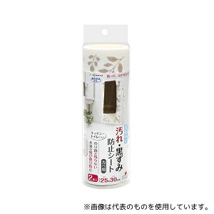 TR[(pi) KV-75 zʏ̉Eݖh~V[g Jxp 2 [t