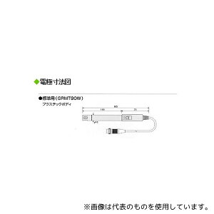 w GRMT90W nfBpH/ORP[^[ TPX-999Sip WpH/ORPd