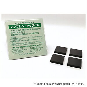 Z NTG40-t5 mu^bNQ 40×40-t5mm 1(4)