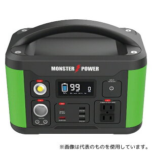  MARV-PB-27GR2 eʃ|[^ud MONSTER POWER500