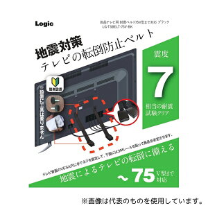 WbN LG-TSBELT-75V-BK erpϐkxg 40`75^Ή ubN