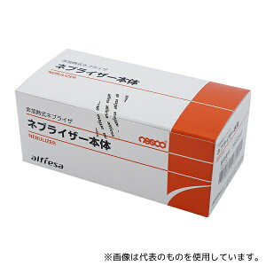 �A���t���b�T�t�@�[�} �������z���p�R���v���b�T�[ �l�u���C�U�[�{��