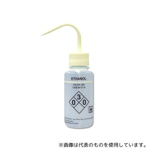 TARSONS 561013 薬品識別洗浄瓶 LDPE製 250mL Ethanol(エタノール)