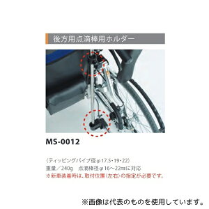 ~L(Ԃ) MS-0012 Ԉ֎qp p_H_(17.5mm)pz_[