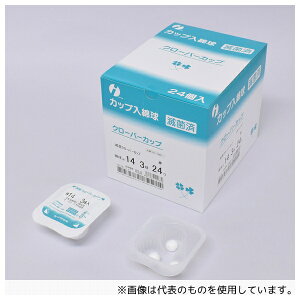 CcL 001-10467 ŋۃN[o[Jbvȋ No.14 3