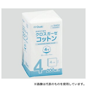オオサキメディカル 18450 クロスガーゼコットン 4号 1袋(200枚入)