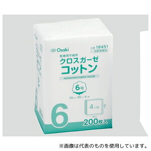 オオサキメディカル 18451 クロスガーゼコットン 6号 1袋(200枚入)