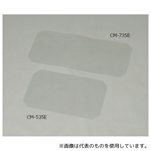 ACXI[} CM-535E ^bNpdNAV[g