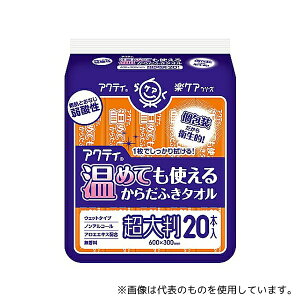 NVA 80805 ANeB ߂Ăg邩炾ӂ^I 唻E 1(20{×20pbN)