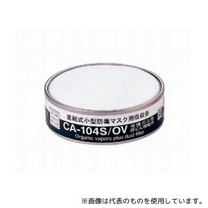 d쏊 1155 ^hŃ}XNpz CA-104S/OV