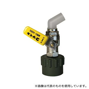 ミヤサカ工業 MWC-40BSY-VITON ワンタッチ給油栓コッくんBタイプφ40黄バイトン仕様