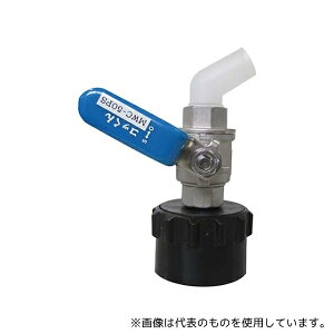 ミヤサカ工業 MWC-50PS ワンタッチ給油栓 コッくんPSタイプφ50 食品用