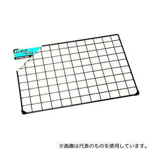 光 PJ645-1 メッシュパネル 黒 600×450mm