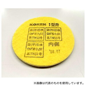  269310 }CeB~N1^AHSp-02