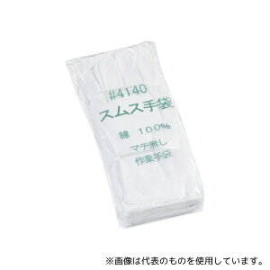 ӂ #4140 Ȏ܁u}`XXv12og M