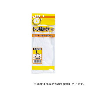 ӂ G-598 Ȏ܁uZ[]zbNt