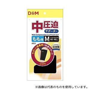 D&M #922 ubN M T|[^[()