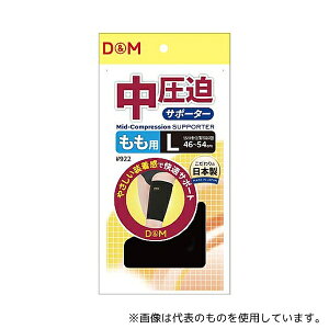 D&M #922 ubN L T|[^[()