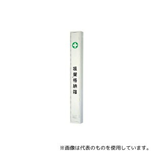 jbg 376-73 Sˊi[P[X X`[