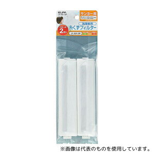 ELPA LF-S01-2P �������t�B���^�[E-S-2P