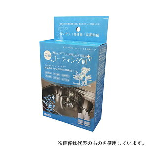aCY CTG002 XeX VNpR[eBO