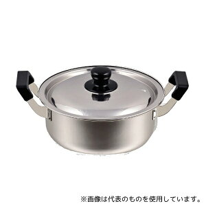 �p�[������ HB-1793 NEW������ �X�e�����X����^�� 24cm