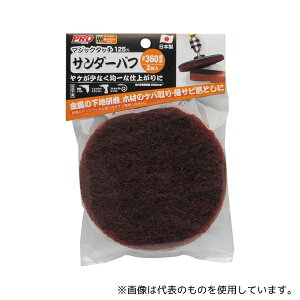 V 1311610 }WbN^b` T_[ot #360 2