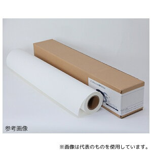 �Z�[���� ��dex120 �����F�N���X 914mm×20m HS010F/130-0914 �C���N�W�F�b�g��p�N���X���f�B�A