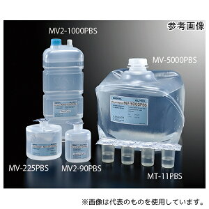 GbNX MV2-90PBS ŋۊ߉t _ɏՐH ŋ 90mL