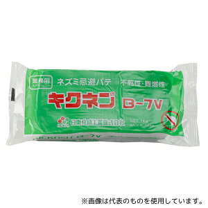 ���������H�� �L�N�l�� B-7V 1kg 1��