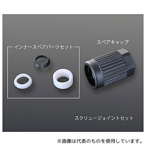 �A�C�V�X BL63874 GL14�\�P�b�g�p�C���i�[�X�y�A�[�p�[�c�Z�b�g 6mm